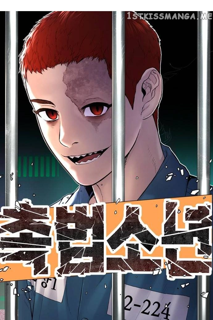 Juvenile Offender Chapter 4 1